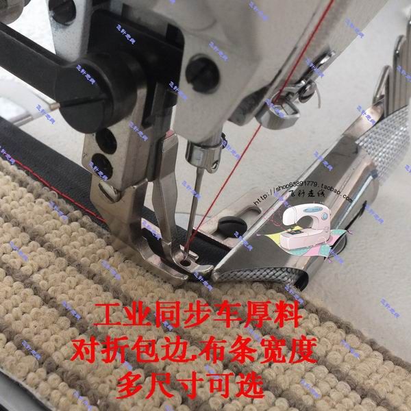 

sewing notions & tools industrial binder synchronous car thick material single pack folding tube edging blanket cushion clothing, Black