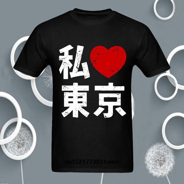 

men t shirt meisjian i love tokyo funny t-shirt novelty tshirt women