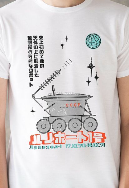 

lunokhod japanese t shirt ussr lunar rover science cccp sputnik geek soviet mens