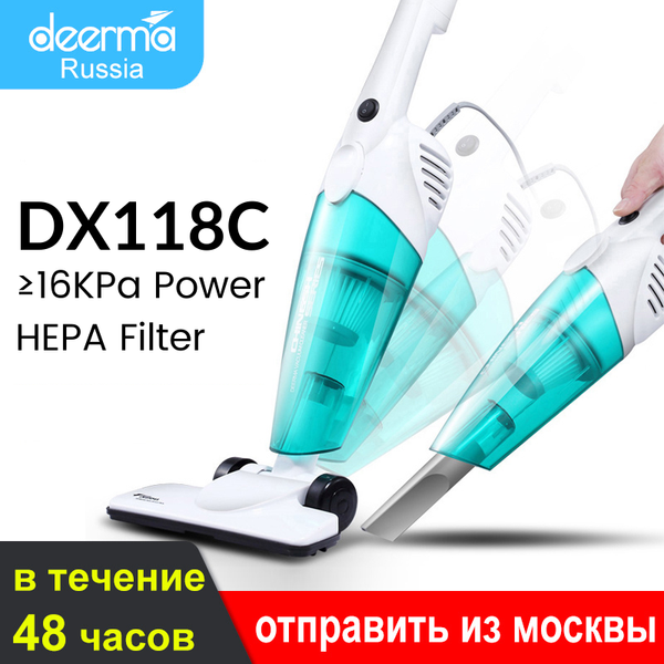 

deerma dx118c vacuum cleaner 1.2l container 16000 pa fan hfpa filter polysoses for home moysh household dx118 c