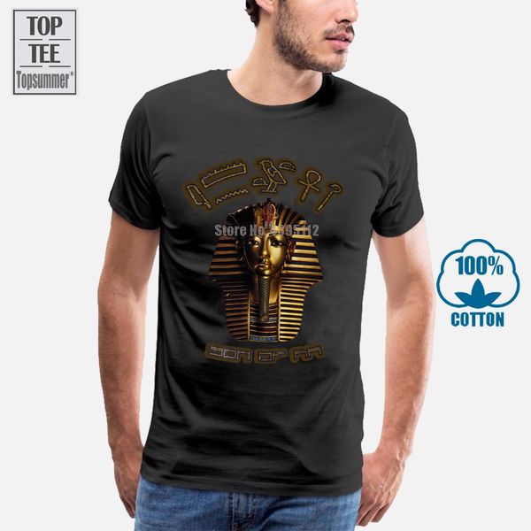 

tutanchamun vintage t shirt anubis pharao nofretete echnaton egypt mummy seth