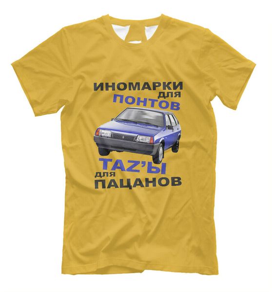 

lada new t-shirt russian car lada 779358 tee shirt