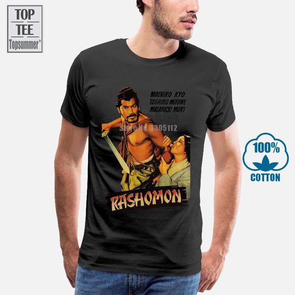 

rashomon movie poster t shirt khaki white all sizes s to 4xl