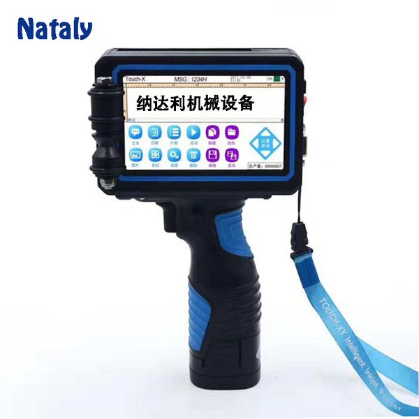 

selling 600dpi metal plastic pipe 25.4mm ty portable handheld inkjet printer