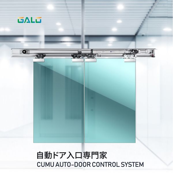 

fingerprint access control galo door microwave motion sensor detector opening glassdoor use automatic induction translation gate unit