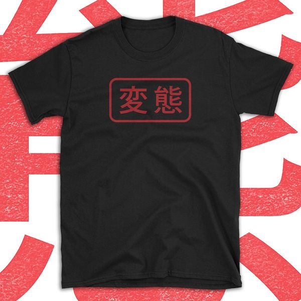 

hentai shirt mit japanischen kanji katakana skript mit getragen stempel vintage look t shirt