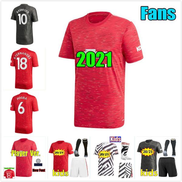 

20 21 фк манчестер футбол джерси sancho bruno fernandes объединил утд 2020 pogba футбол рубашка rashford ван де бик мужчина дети комплект, Black;yellow