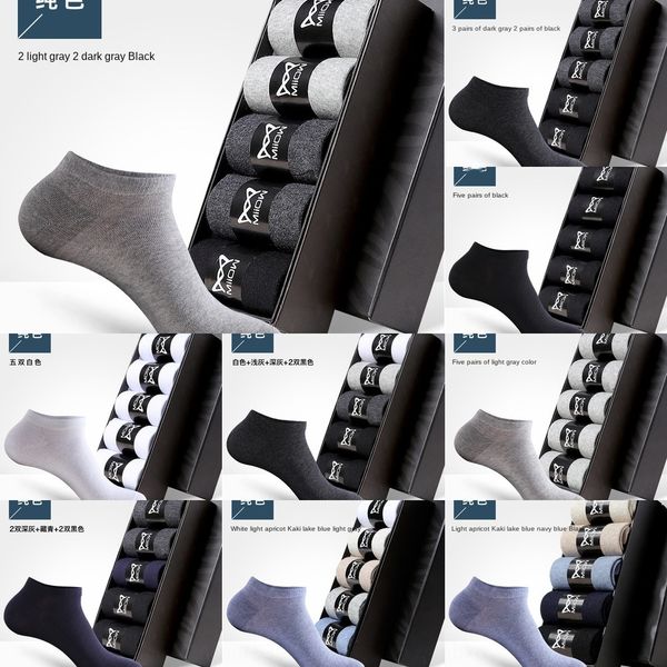 

catman boat socks men's pure cotton mesh solid color summer short tube thin sports socks simple men's breathablepure cotton breath, Black