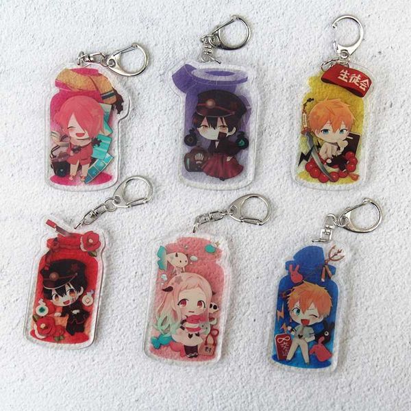 

1pc anime toilet-bound hanako-kun nene yashiro cartoon printed acrylic keychain pendant cosplay prop decor keyring boy girl gift, Silver