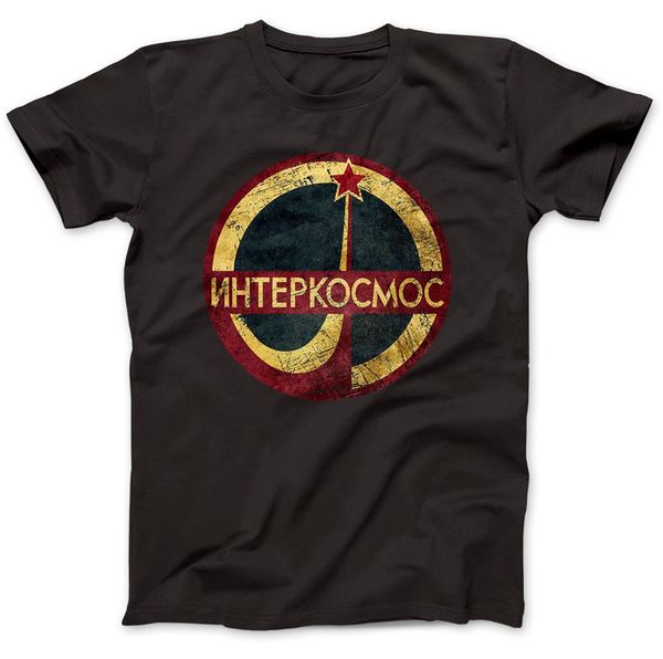 

интеркосмос cccp t-shirt 100% хлопок премиум советский подарков present забавный дизайн tee tshirt