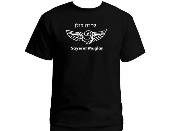 

2019 israel army idf special forces unite ops sayeret maglan black new t-shirt us xxl