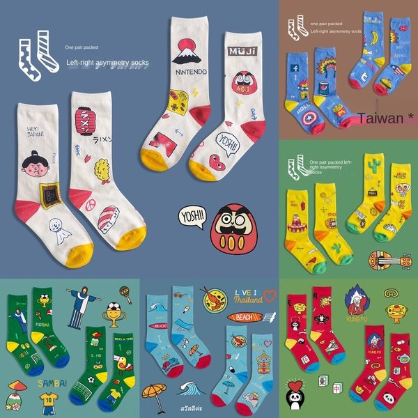 

wo spring new asymmetric ab cartoon cute cotton stockings and mid-calf men's socks cotton women's socks ix4hk, Black
