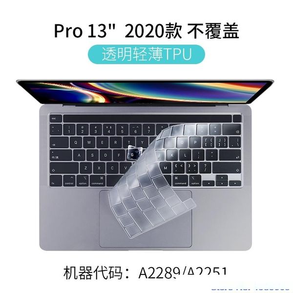 

for 2020 pro 13 inch a2251 a2289 & 2020 pro 16 inch a2141 with touch id tpu keyboard cover protector skin