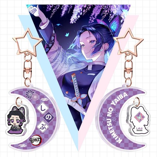

keychains japanese anime demon slayer sword keychain cosplay katana ghost blade spin moon pendant keyrings, Silver