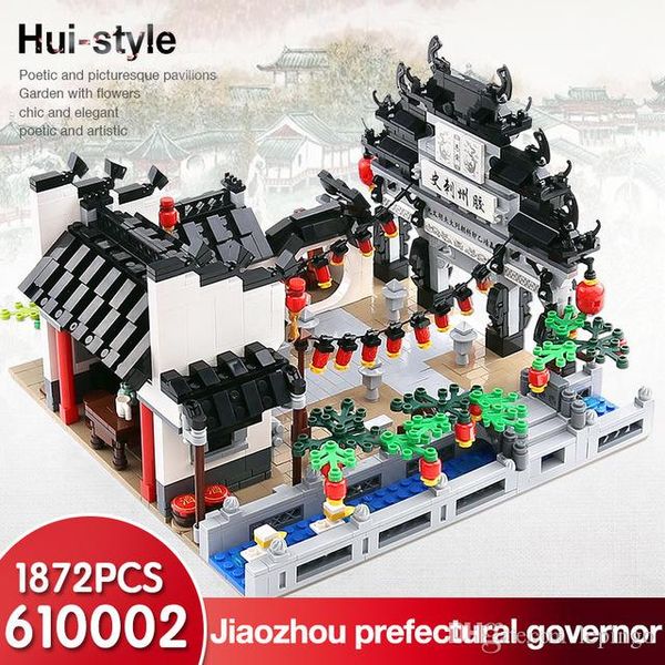 

panlos 610002 chinese style model the jingpan courtyard set chinese building serie building blocks bricks kid toys gift