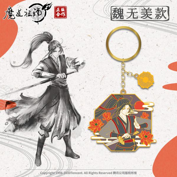 

keychains grandmaster of demonic cultivation dao zu shi mdzs wei wuxian lan wangji figure keychain key ring holder jiang cheng gift, Silver