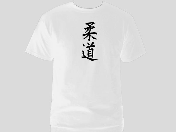 

judo ju do japanese hieroglyph script 100% cotton white t-shirt