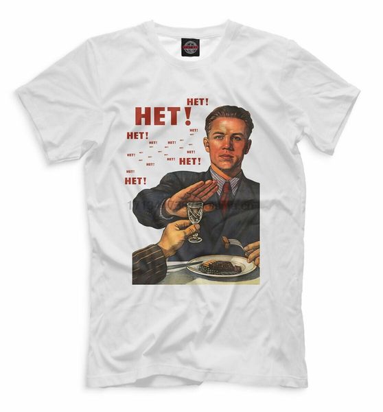 

het r он nbio cccp новая футболка ussr россия водка нет не пить алкоголь мужчины марка cross fit дизайн slim fit crew neck t-shirt