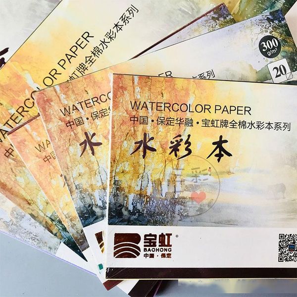 

new watercolor beginner 32k 16k 8k four-sided sealant in the coarse-grained fine lines with travel painting art supplies