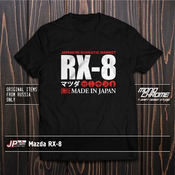 

t shirt mazda rx 8 se3p 13b msp