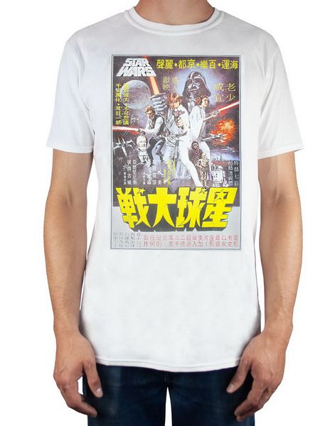 

a new hope vintage japanese poster men's t-shirt funny design tee shirt