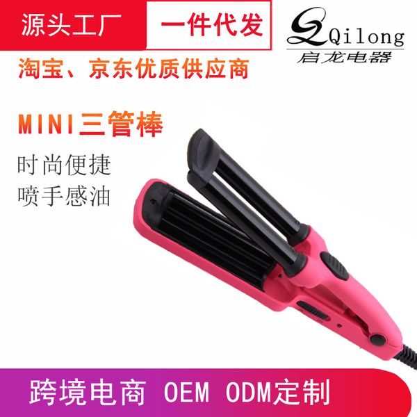 

mini small three tube curly hair maker electric splint cone head curly hair stick stick useful product, Black