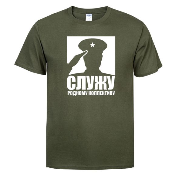 

t-shirt i serve the people's collective t shirt men's cotton short sleeve shirt hip hop tees harajuku streetwear