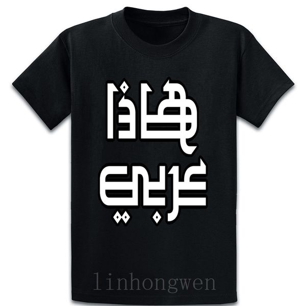

arabic this is arabic t shirt crazy spring printed cotton pictures plus size 5xl pattern new style shirt