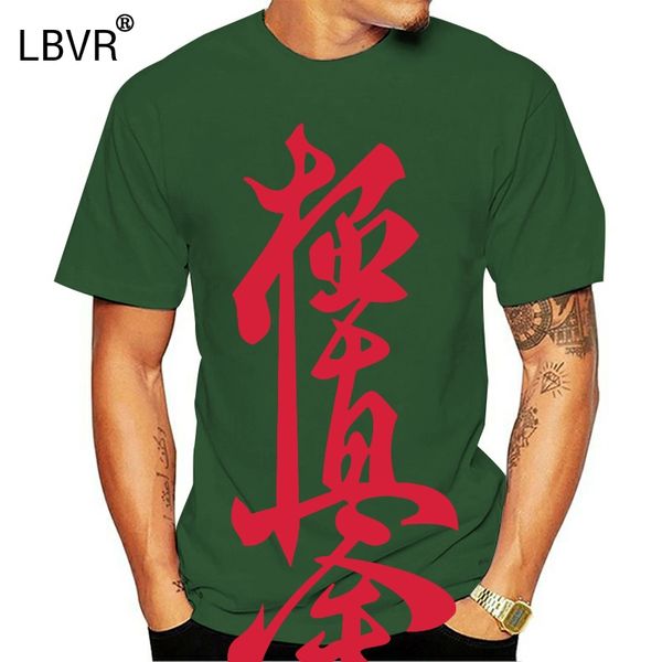 

kyokushin karate cotton t shirt men's short sleeve o-neck t-shirts 2019 summer new arrival casual plus size streetwear