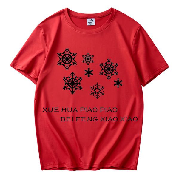 

new bei feng xiao xiao women's short-sleeved t-shirt latest trend culture summer clothes xue hua piao piao t shirt