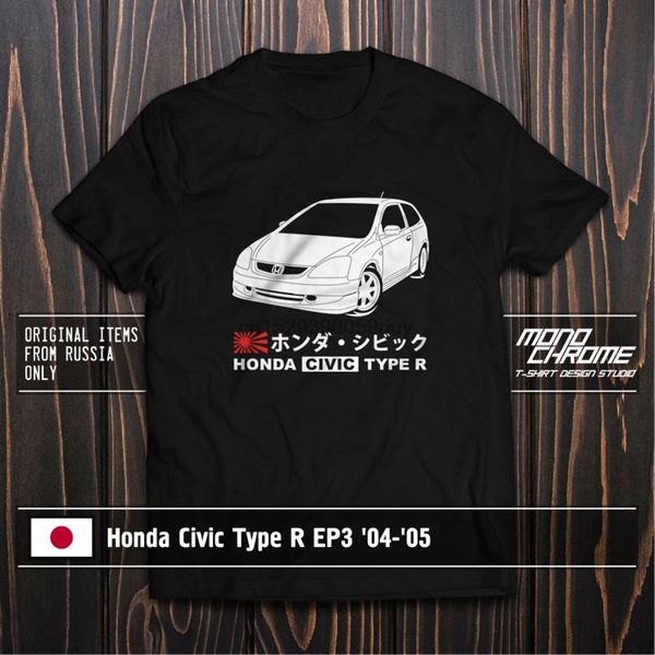 

t shirt civic type r ep3 04 05