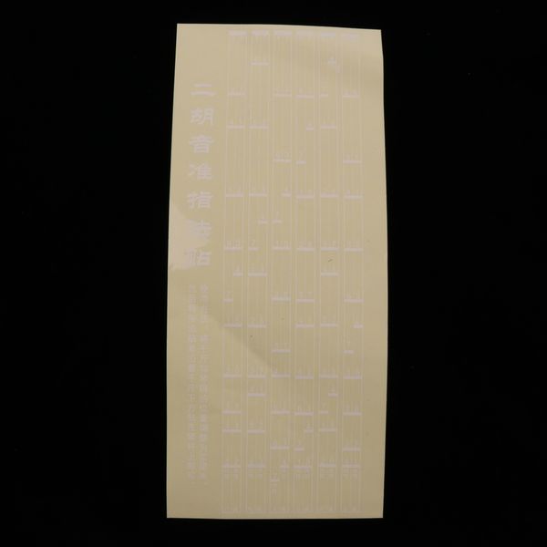 

1шт erhu finger наклейка erhu этикет китайских скрипок накладка части