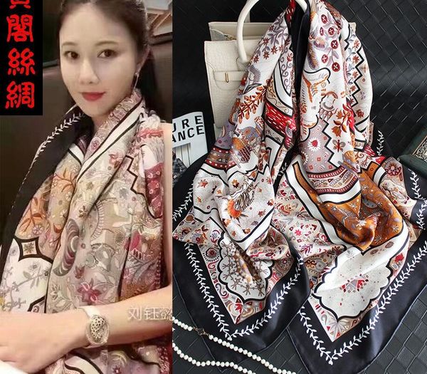 

temperament palace zhi door 140 silk twill silk big square scarf silk scarf scarf shawl dual use, Blue;gray