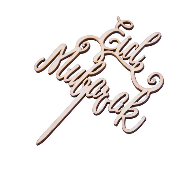 

other festive & party supplies wooden eid mubarak cake ers gold/silver radaman cupcake er for diy muslim holiday islamic happy decor