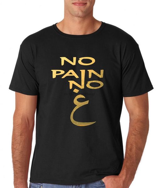 

no pain no gain islamic arabicmen t shirts gold all sizes colors