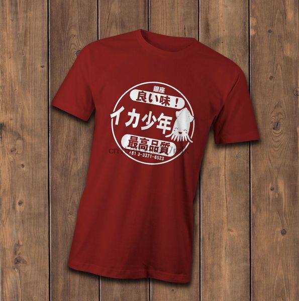 

squidboy t-shirt tokyo squid restaurant squidboy retro style tee shirt