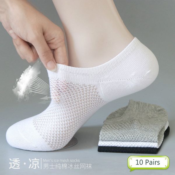 

10 pairs summer casual solid mesh men socks breathable thin male cool socks no show ice cotton short gifts for men, Black