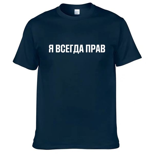 

mens t shirts 100% cotton funny russian slogan