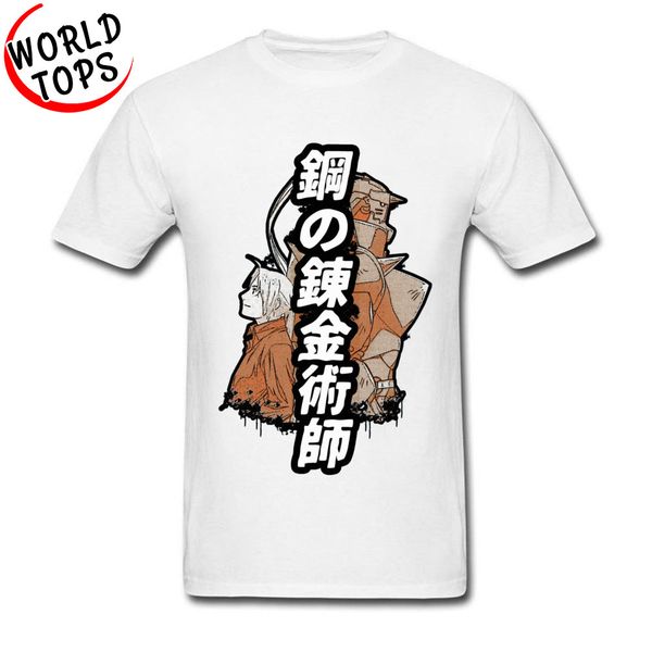 

alchemy fullmetal alchemist white t shirt movie comic game funny design fashion leisure tees japan anime new tshirts men