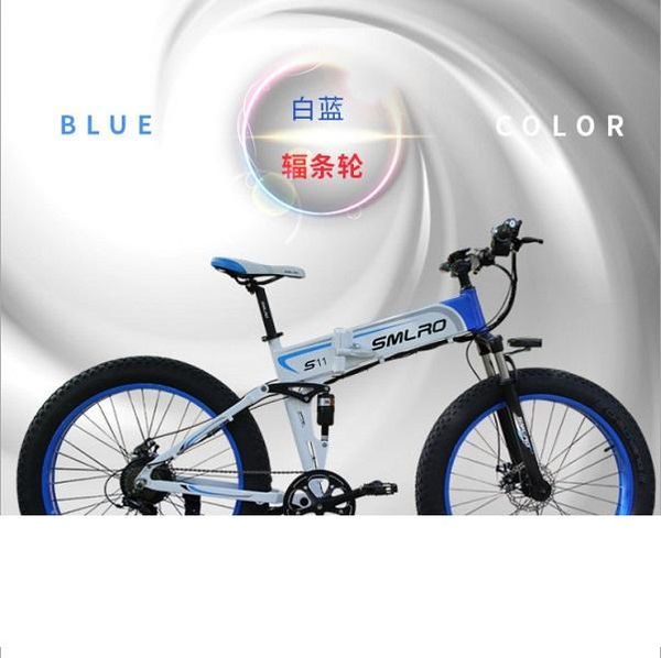

new foldable mountain bike 26 inches electric snowmobile power 48v350w lithium battery bicycle, Silver;blue