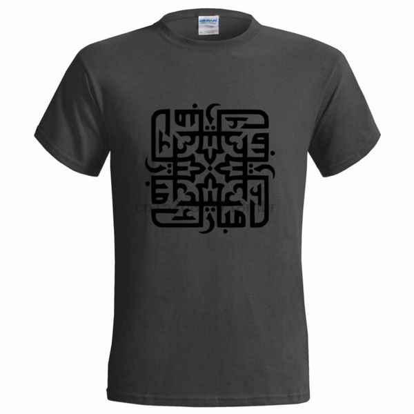 

eid mubarak mens t shirt muslim festival greeting ramadan islam arabic religion
