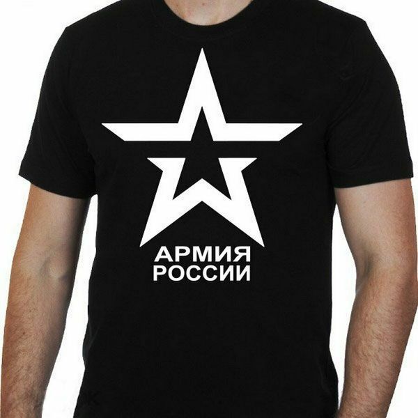

men's t-shirt russian army forces russia military army of russia 2020 summer tshirt