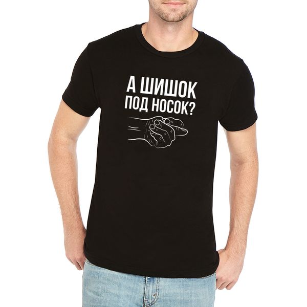 

men's spoof t-shirt funny russian saying and hand gesture figa or fig 100% cotton t-shirts fashion women's tee shirts