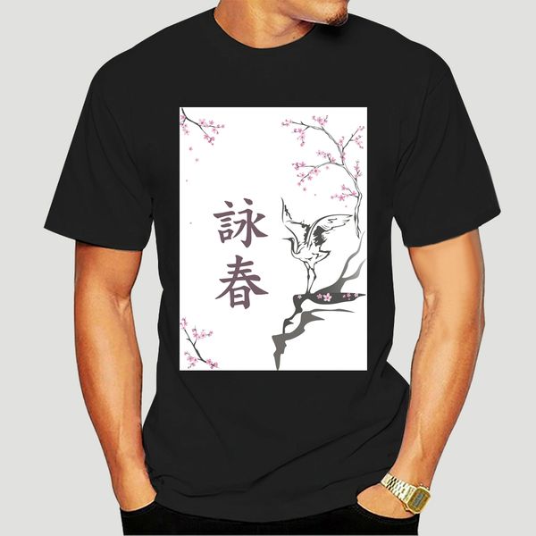 

wing chun snake and crane blossom design t shirt wing tsun ip man yip man-2722d