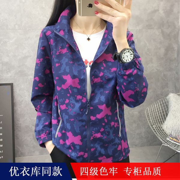 

outdoor pants uniqlo celebrity style soft shell waterproof jacket female spring and autumn single layer thin breathable, Black;green