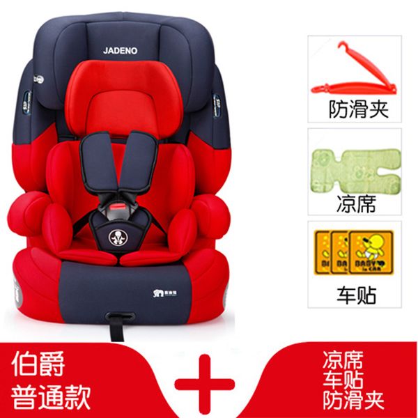 

jy-701 infant safe seat portable adjustable protect updated version thickening sponge stroller accessorie kids children seats