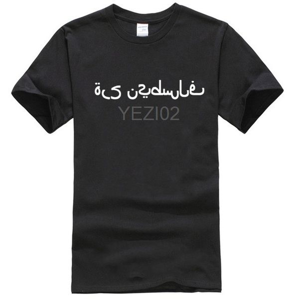 

palestine (muslim israel koran arab gaza) t shirt all sizes