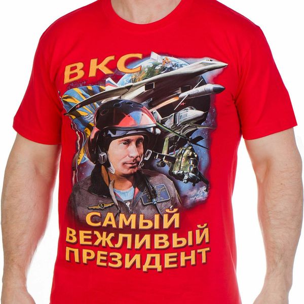 

army t-shirt military space forces with the image of the president of russia