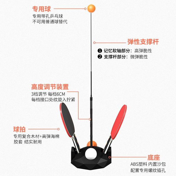 

wholesale-elastic soft axis single table tennis trainer children's rebound table tennis trainer