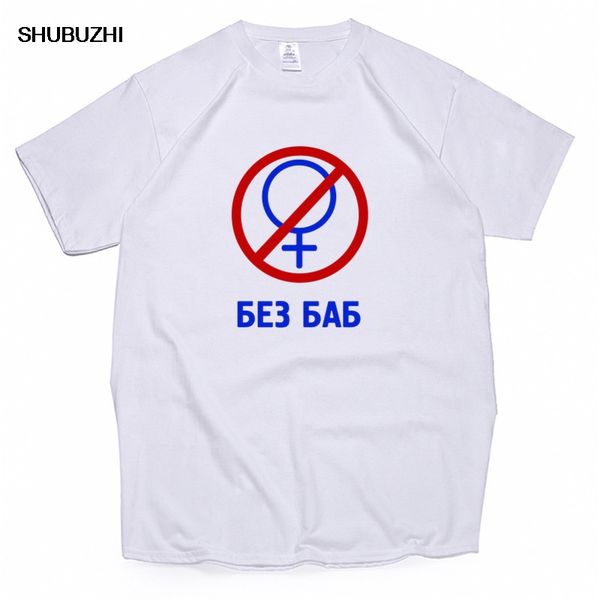 

fashion men brand t-shirt funny russian letter no without women print gay pride female symbol summer hipster tshirt